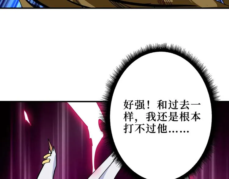 第245话 请尽情使用我吧！ 第36页