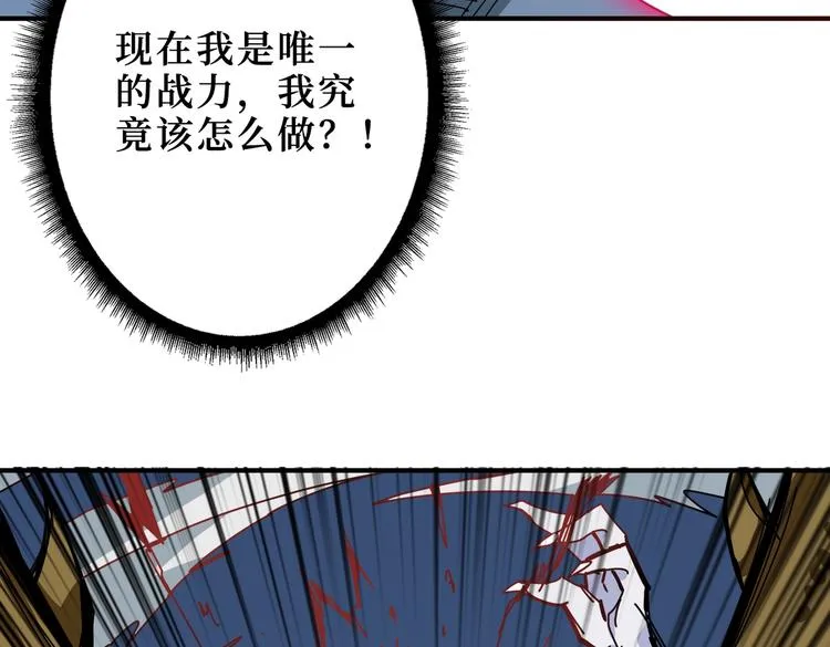 第245话 请尽情使用我吧！ 第39页