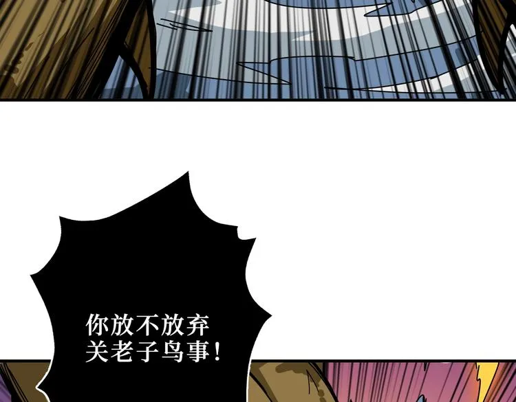 第245话 请尽情使用我吧！ 第42页