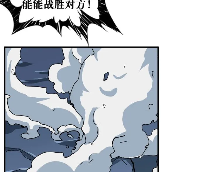 第245话 请尽情使用我吧！ 第52页