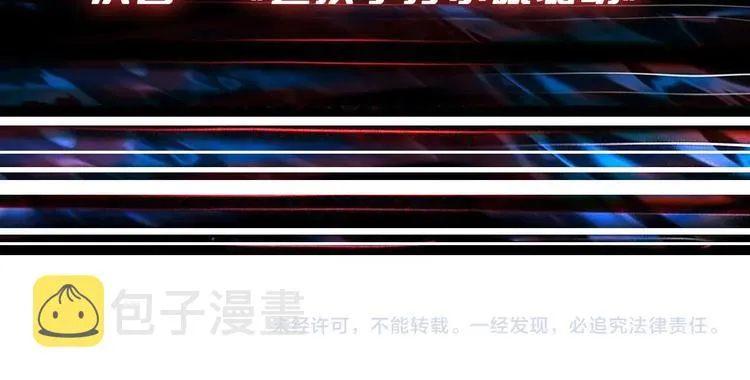 第245话 请尽情使用我吧！ 第115页