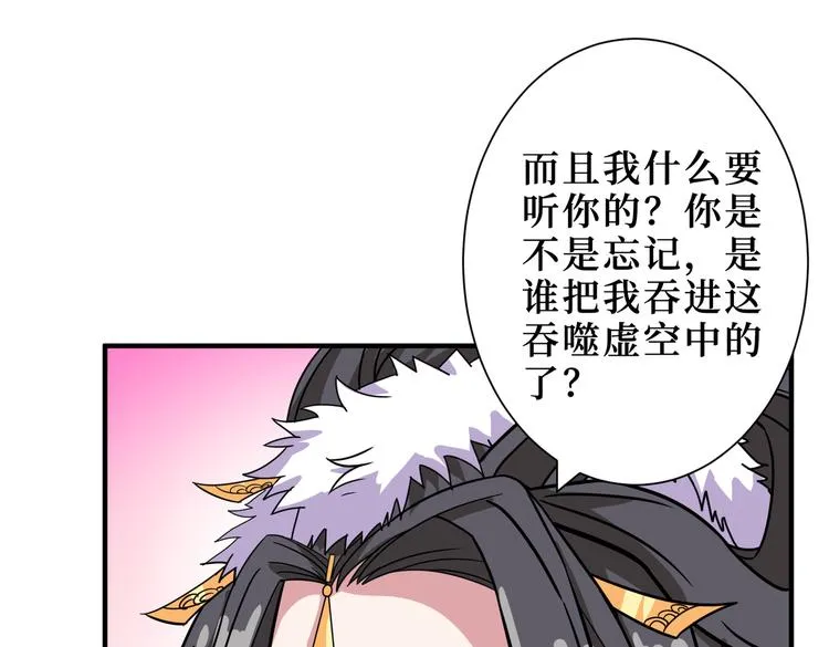 第246话 这孩子打小就聪明 第7页