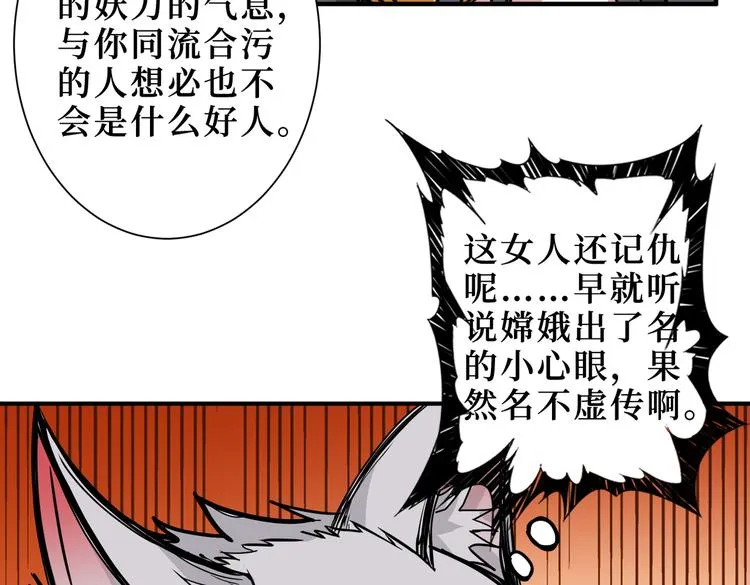 第246话 这孩子打小就聪明 第9页