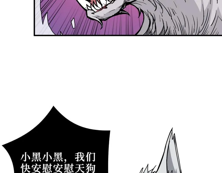 第246话 这孩子打小就聪明 第15页