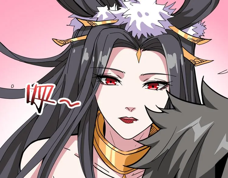第246话 这孩子打小就聪明 第32页