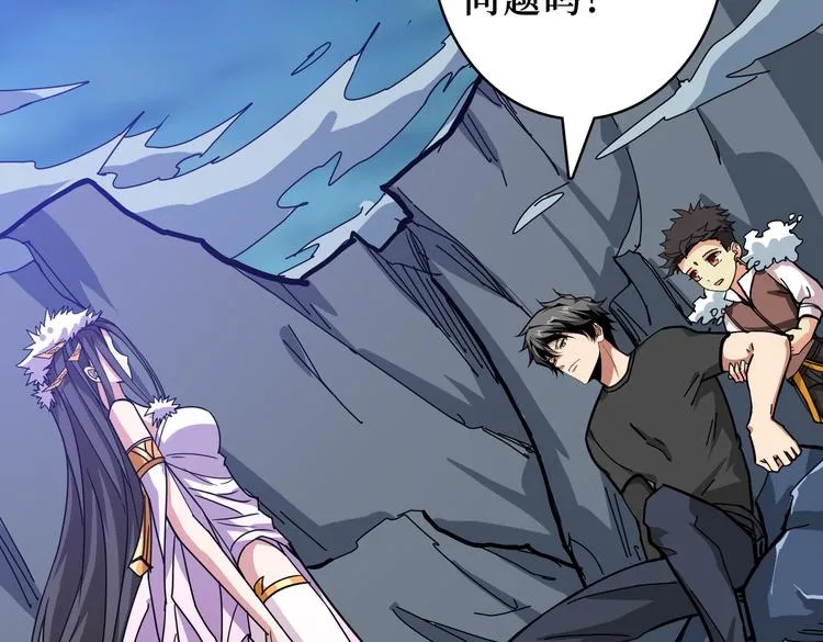 第246话 这孩子打小就聪明 第36页