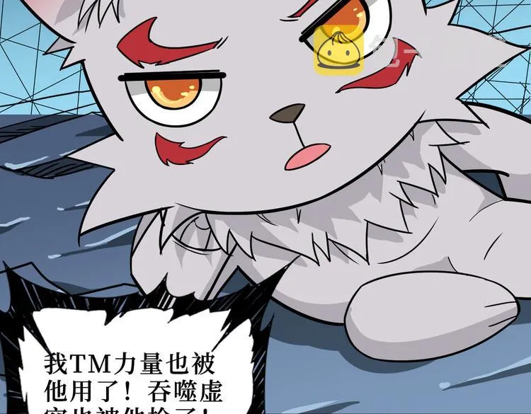 第246话 这孩子打小就聪明 第47页