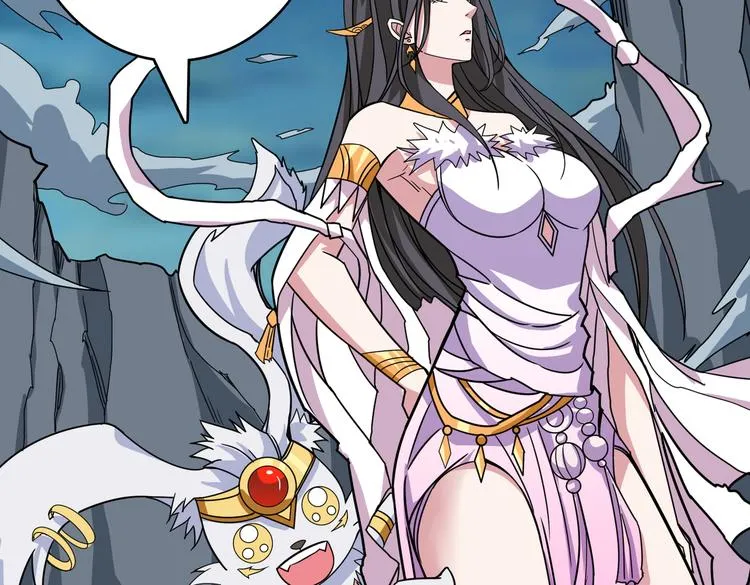 第246话 这孩子打小就聪明 第73页
