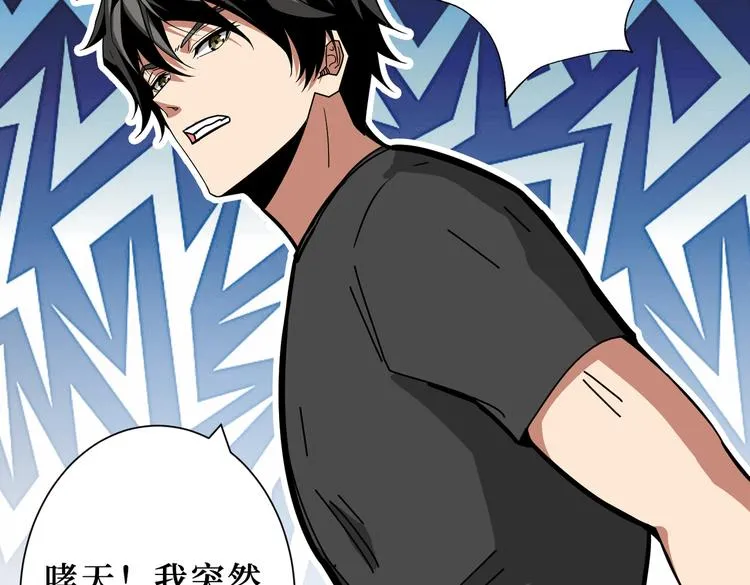 第246话 这孩子打小就聪明 第97页