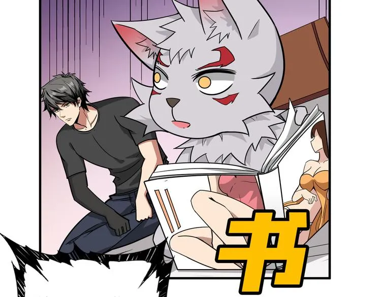 第246话 这孩子打小就聪明 第104页