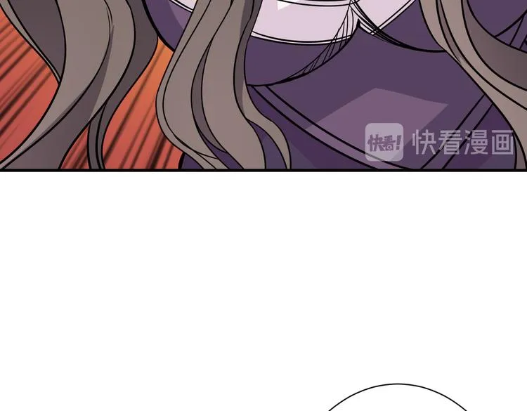 第247话 不愿再笑man 第3页