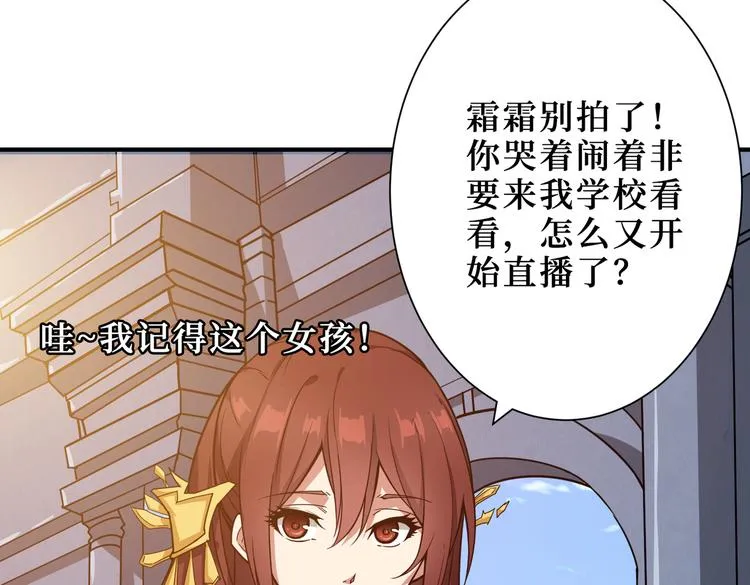 第247话 不愿再笑man 第4页