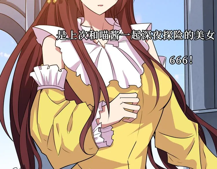 第247话 不愿再笑man 第5页