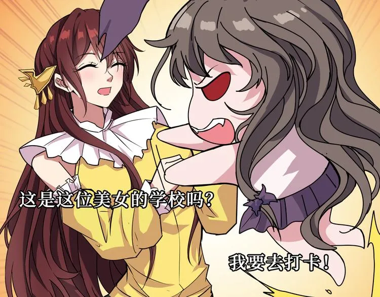 第247话 不愿再笑man 第8页