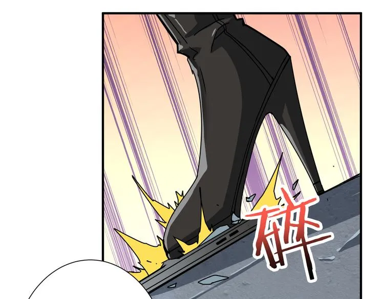 第247话 不愿再笑man 第11页