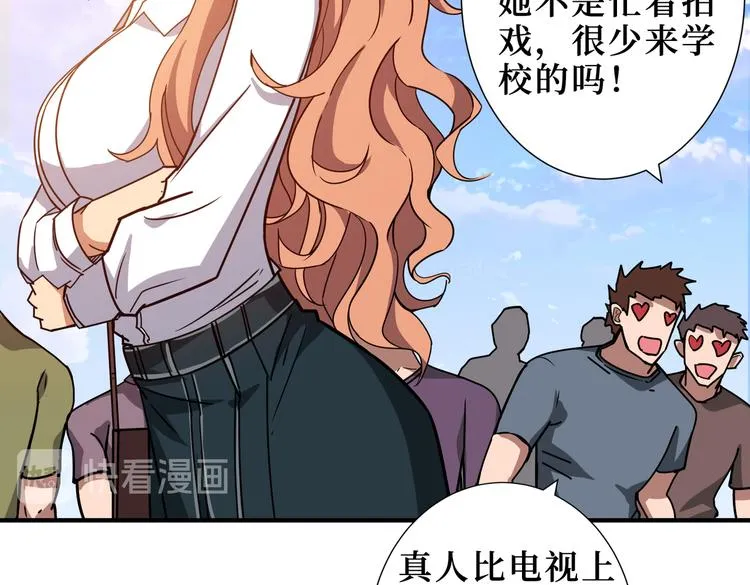 第247话 不愿再笑man 第16页