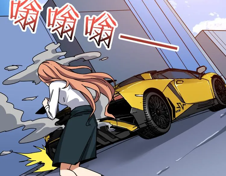 第247话 不愿再笑man 第32页