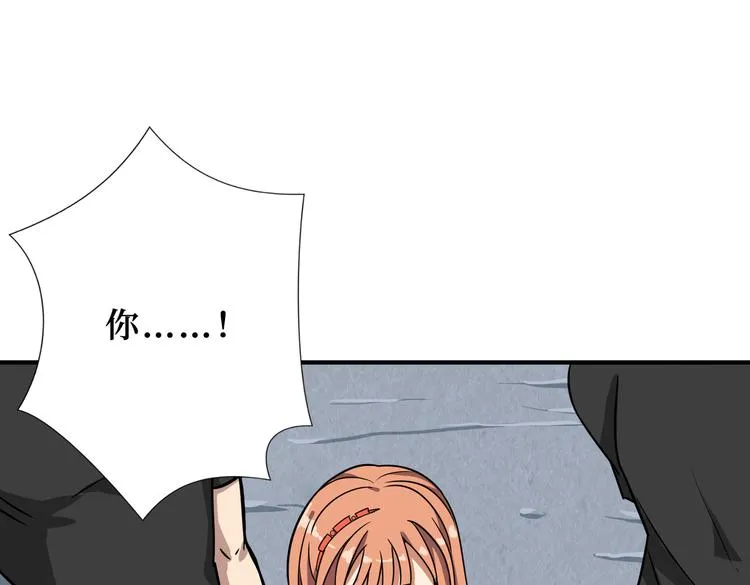 第247话 不愿再笑man 第45页
