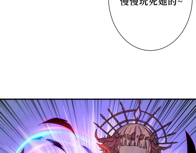 第247话 不愿再笑man 第50页