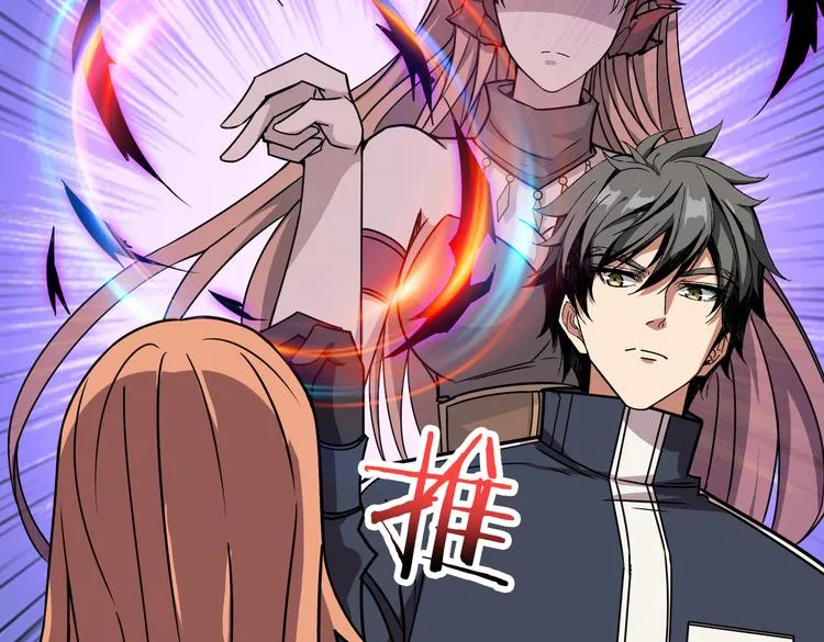 第247话 不愿再笑man 第51页