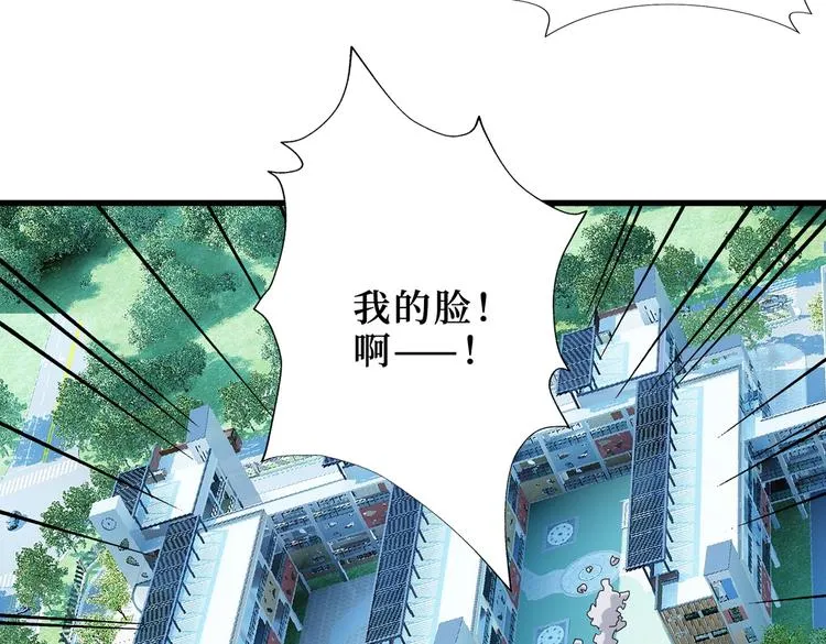 第247话 不愿再笑man 第64页
