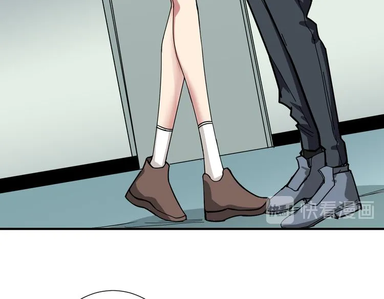 第247话 不愿再笑man 第69页