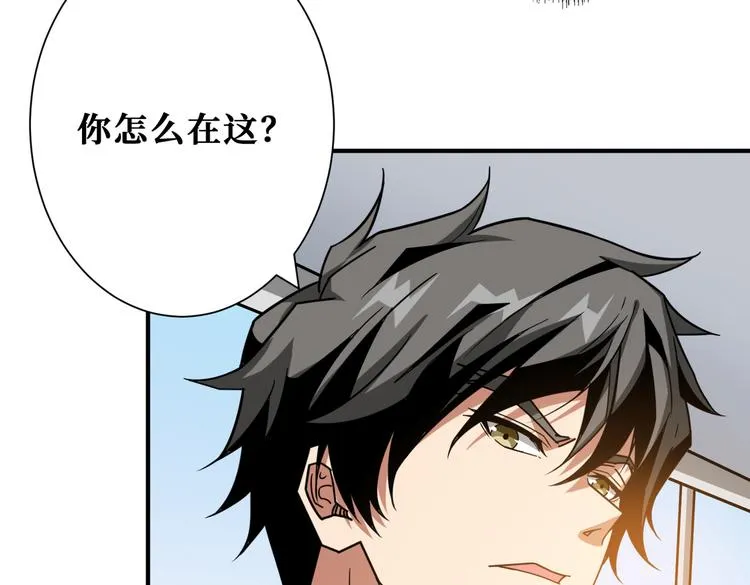 第247话 不愿再笑man 第105页