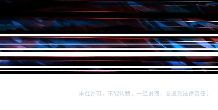第247话 不愿再笑man 第120页