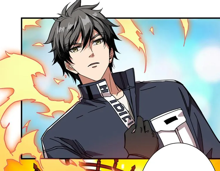 第248话 只要胆子大！ 第9页
