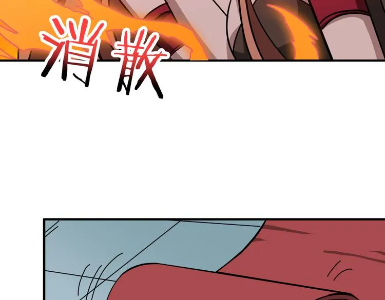 第248话 只要胆子大！ 第11页