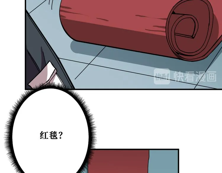 第248话 只要胆子大！ 第12页