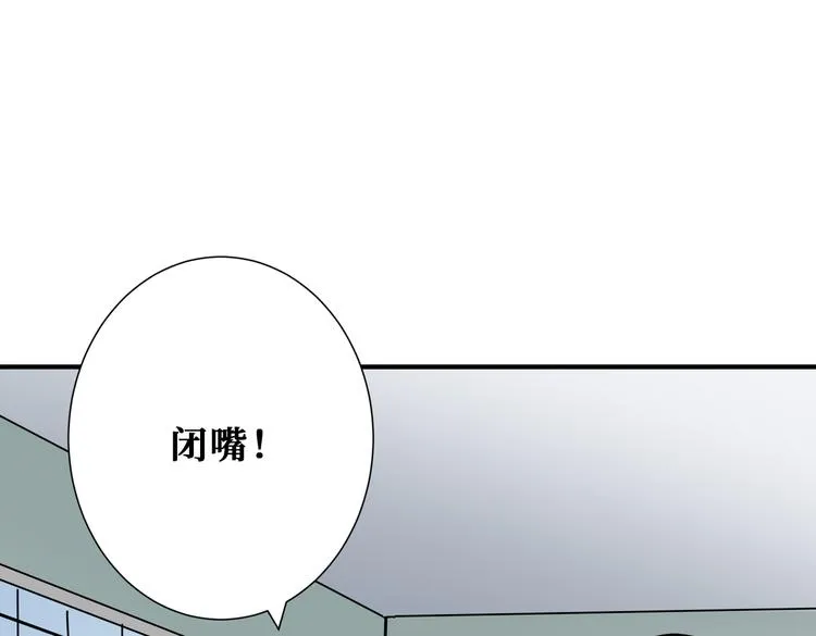 第248话 只要胆子大！ 第44页