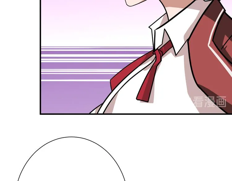 第248话 只要胆子大！ 第59页