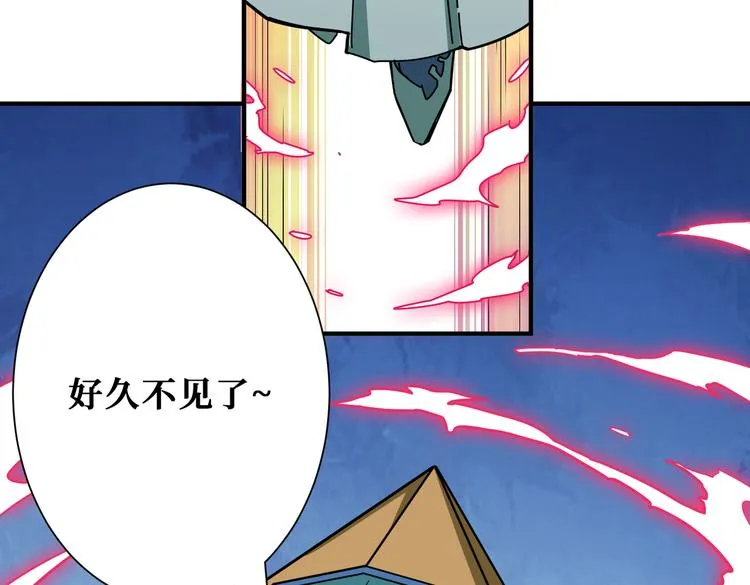 第248话 只要胆子大！ 第77页