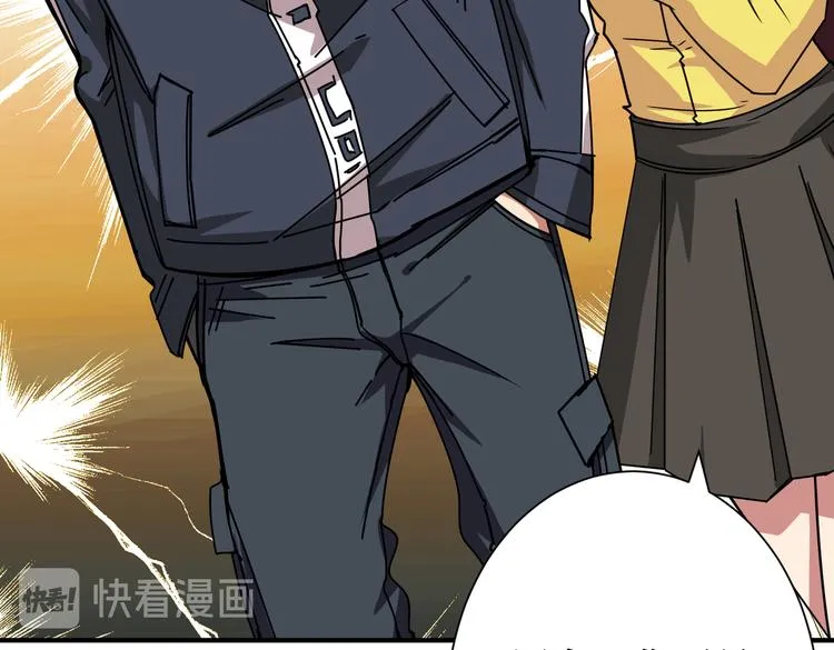 第248话 只要胆子大！ 第103页