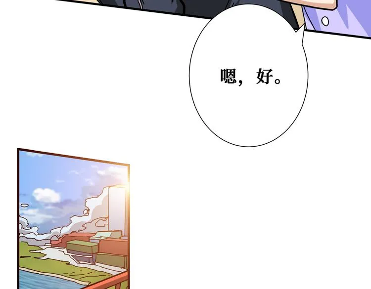 第249话 史上最难的试炼 第15页