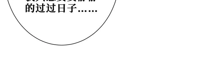 第249话 史上最难的试炼 第23页