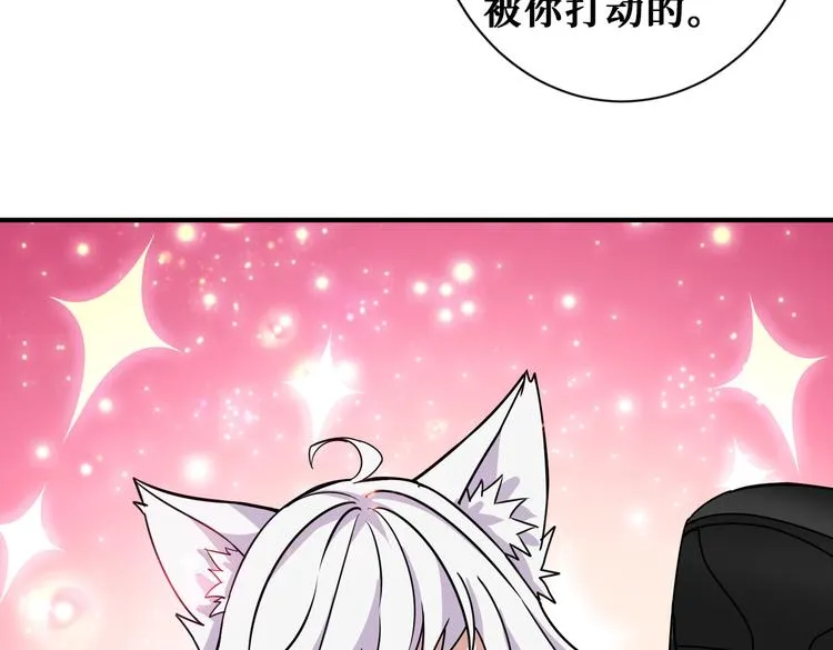 第249话 史上最难的试炼 第35页