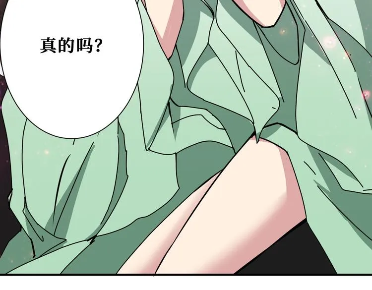 第249话 史上最难的试炼 第37页