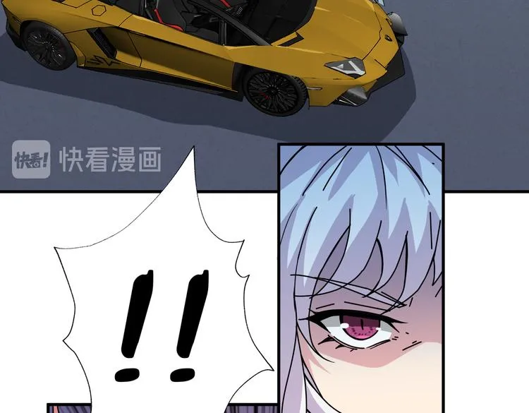 第249话 史上最难的试炼 第45页