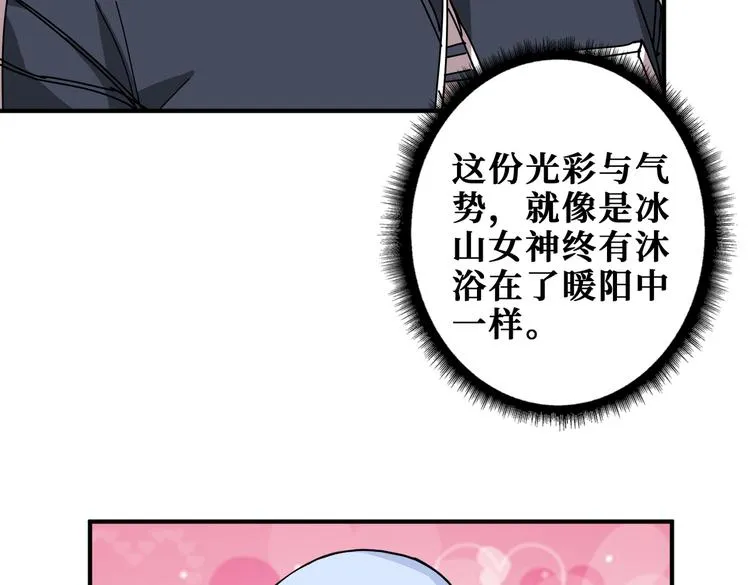 第249话 史上最难的试炼 第61页