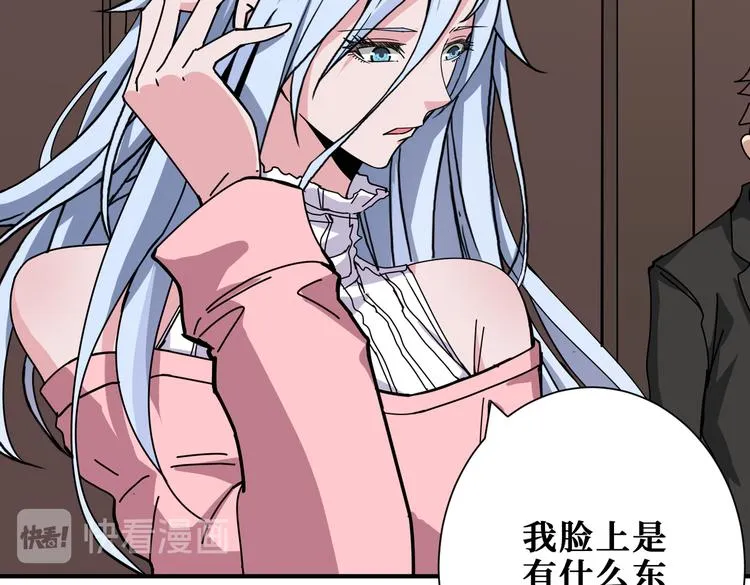 第249话 史上最难的试炼 第66页