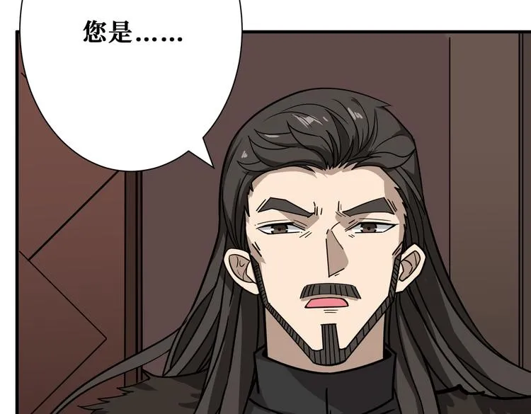 第249话 史上最难的试炼 第74页