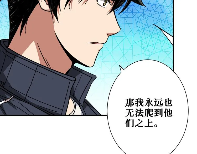 第249话 史上最难的试炼 第103页