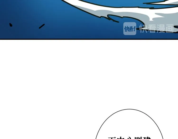 第250话 这也太刺激了吧! 第7页