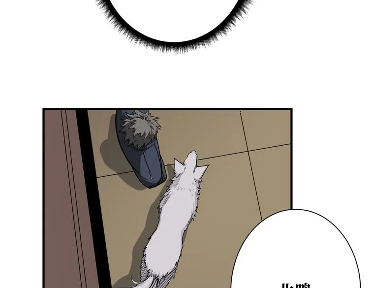第250话 这也太刺激了吧! 第25页