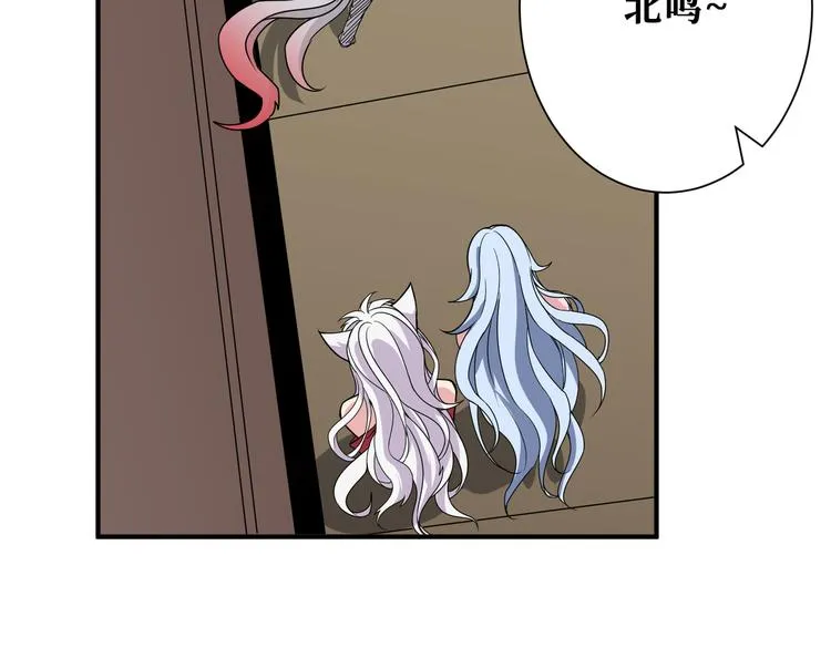 第250话 这也太刺激了吧! 第26页