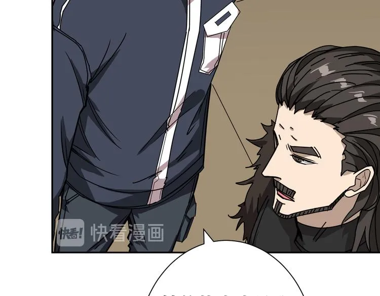 第250话 这也太刺激了吧! 第35页