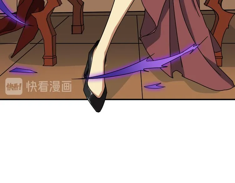 第250话 这也太刺激了吧! 第99页