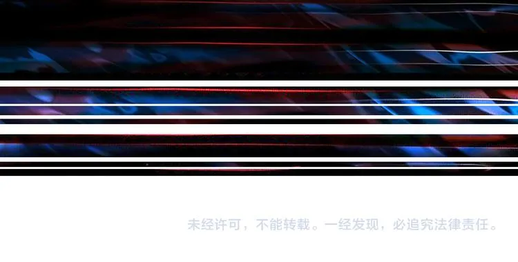 第250话 这也太刺激了吧! 第112页